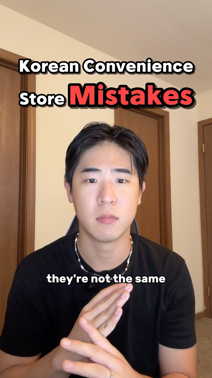 Korean Convenience Stores: Snacks, Drinks, and Meal Deals
