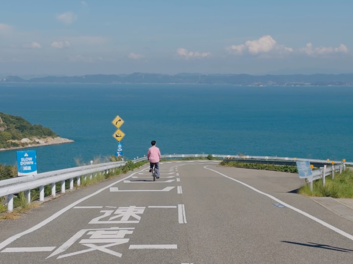 Cycling Paradise On Teshima Island
