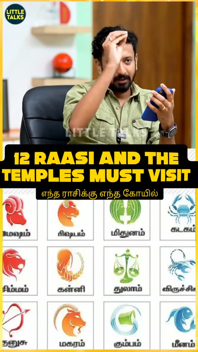 Temples To Visit Based On Your Zodiac Sign