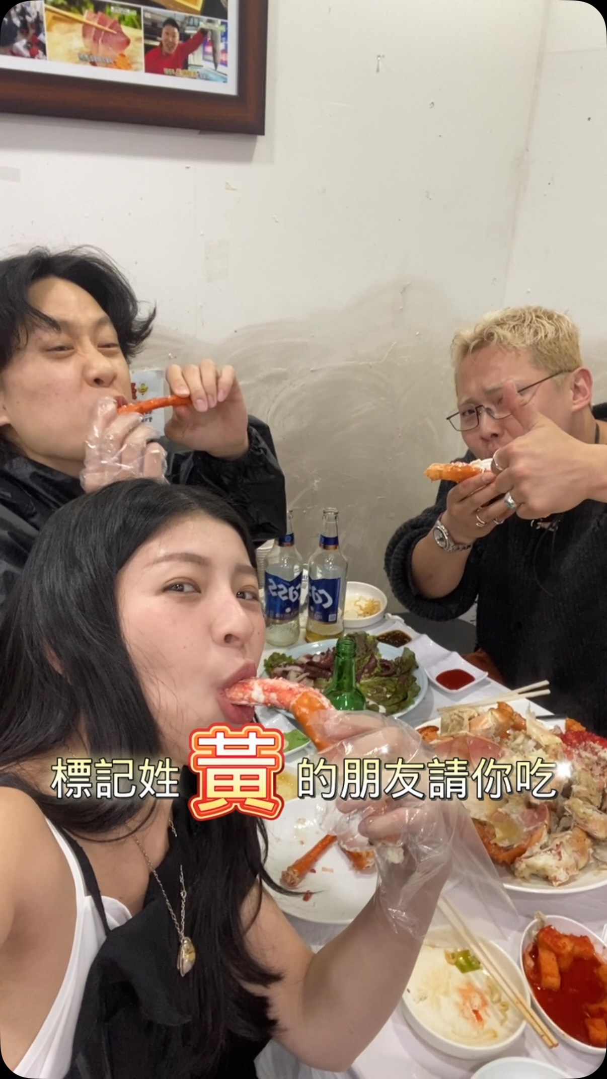 Seoul Seafood Market Restaurant's Fresh King Crab