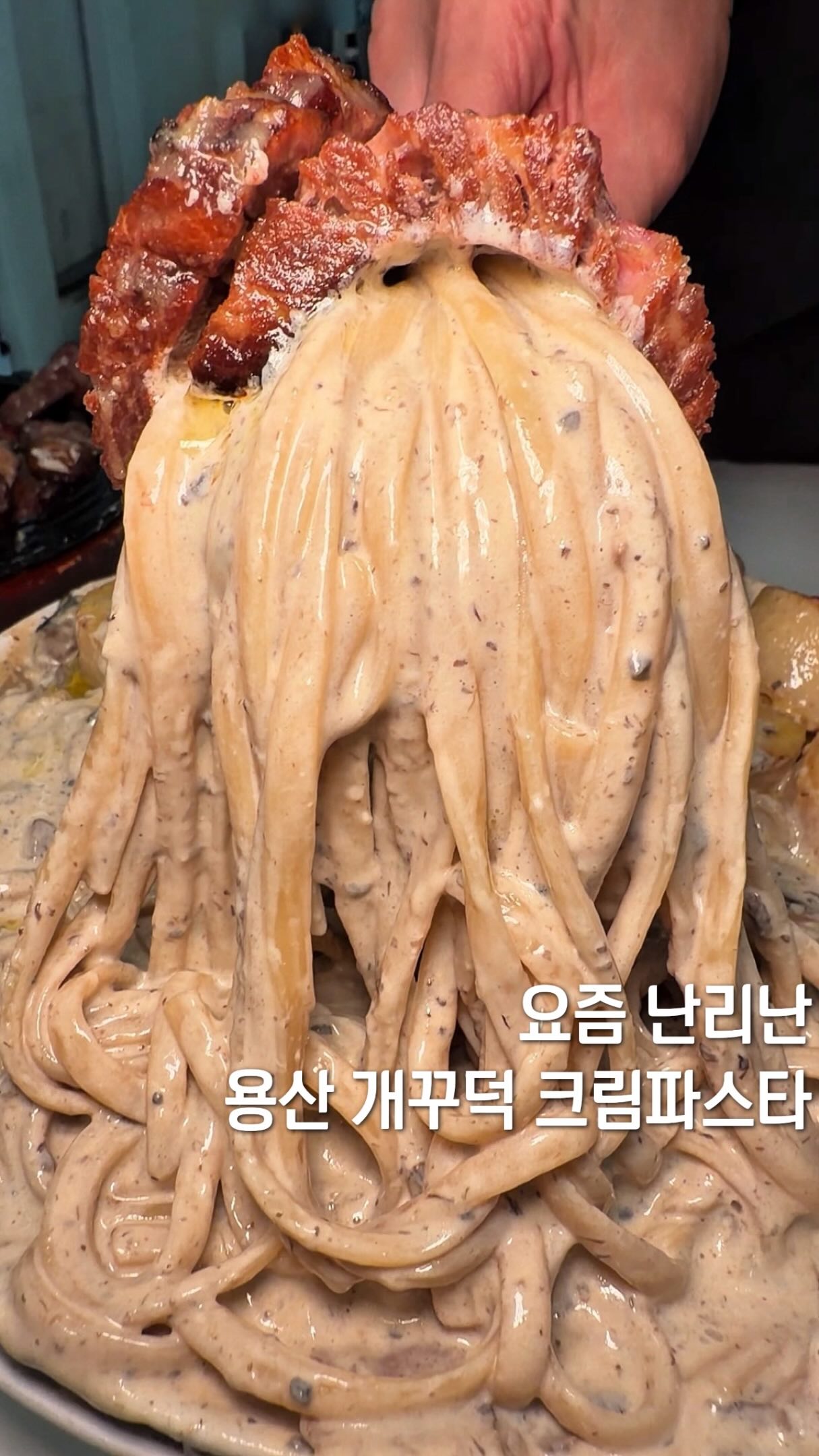 Yongsan Restaurant Offers Date-Worthy Steak, Pasta