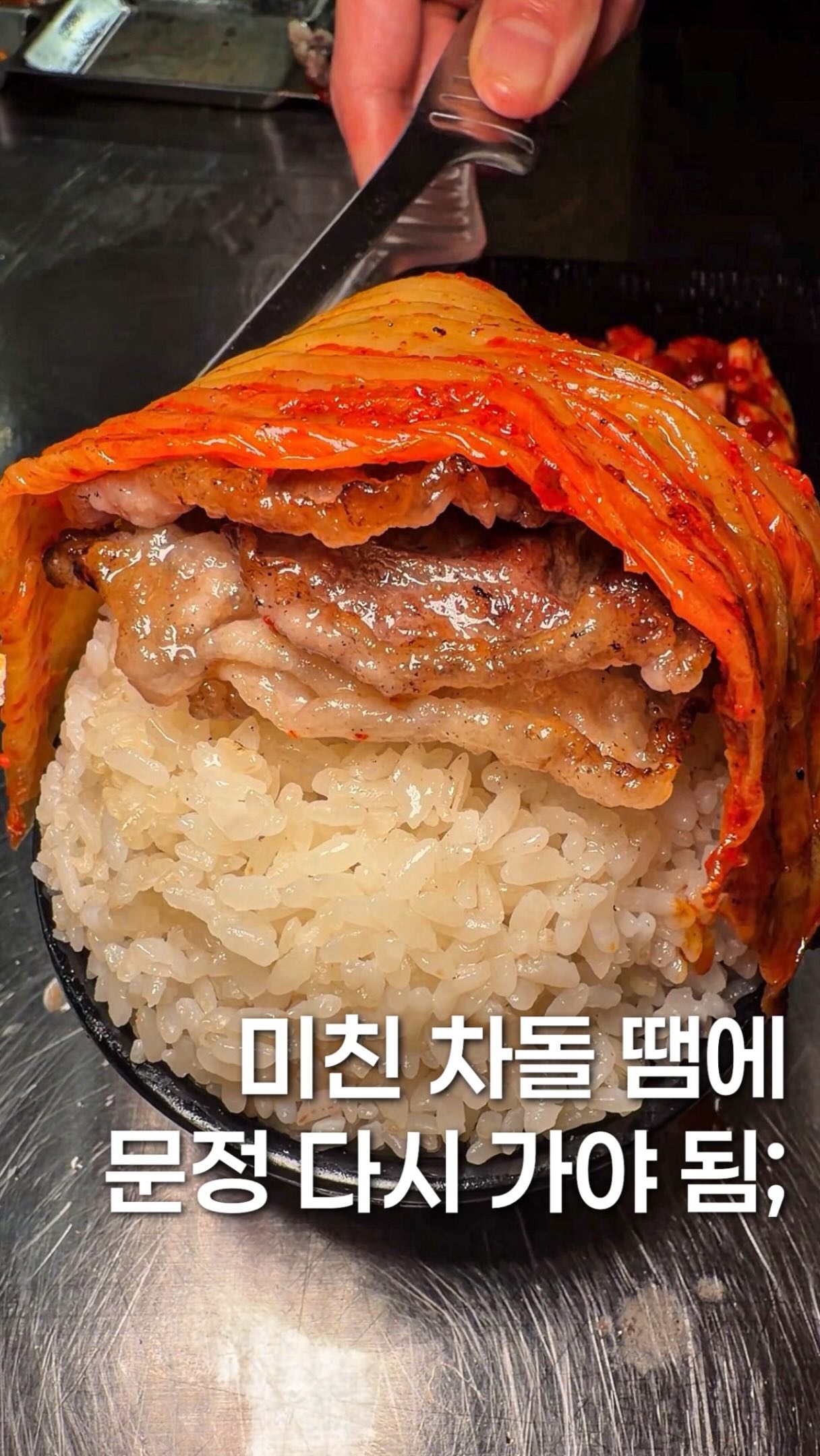 Gugimsal: Seoul Restaurant Serves Korean BBQ