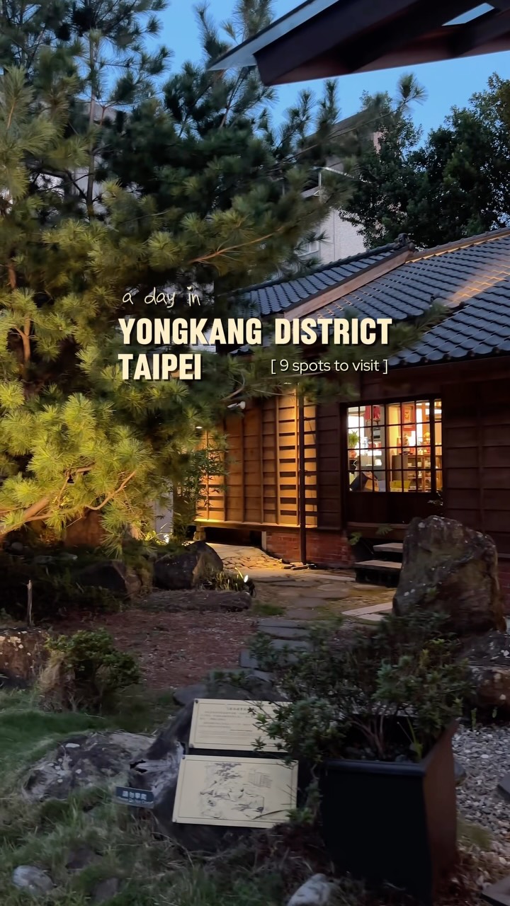 Yongkang District's Food, Gifts, and Historic Charm