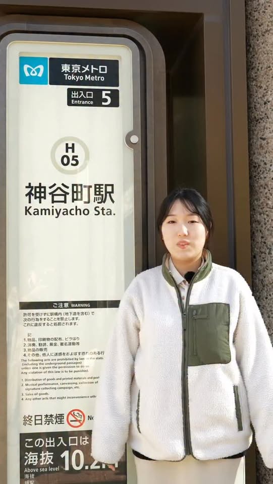 Kamiyacho: Tokyo Tower, Shrine, and Modern Hills