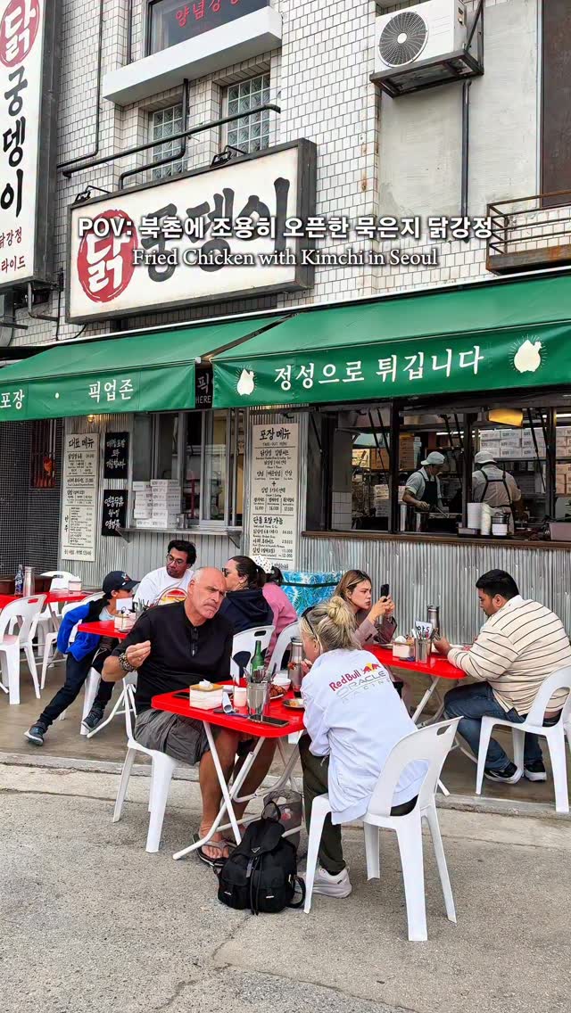 Seoul Restaurant Features Onion-Battered Fried Chicken