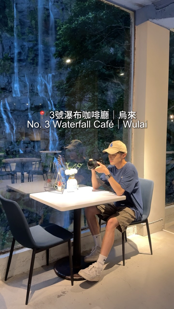 Waterfall View Cafes And Wulai Attractions