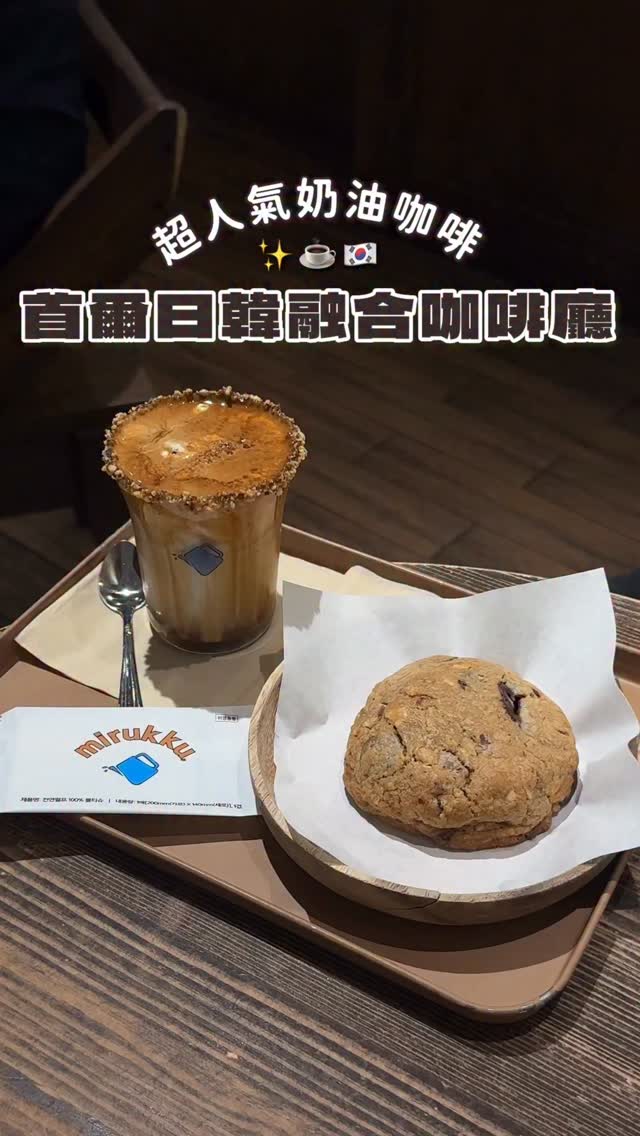 Popular Coffee Shops With Unique Drinks