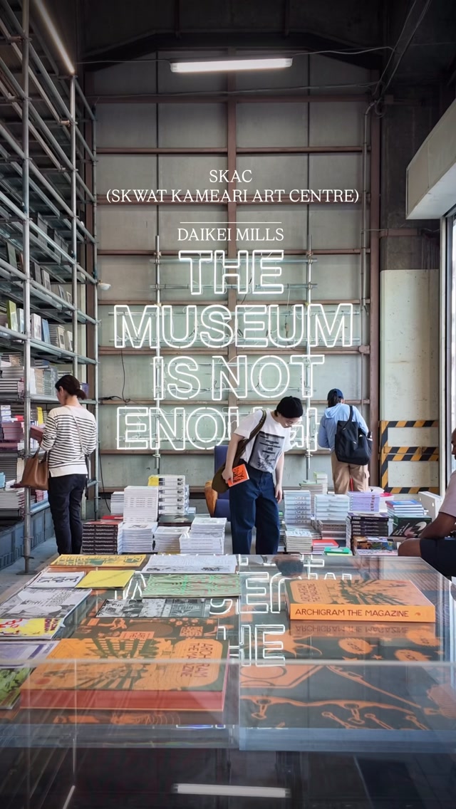 Tokyo Art Center Features Archive, Records, and Cafe