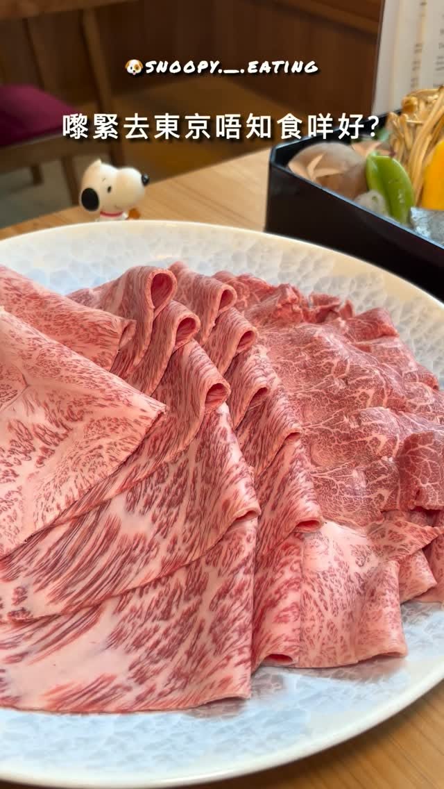 Tokyo's Best Udon, Ramen, Sukiyaki, and Coffee