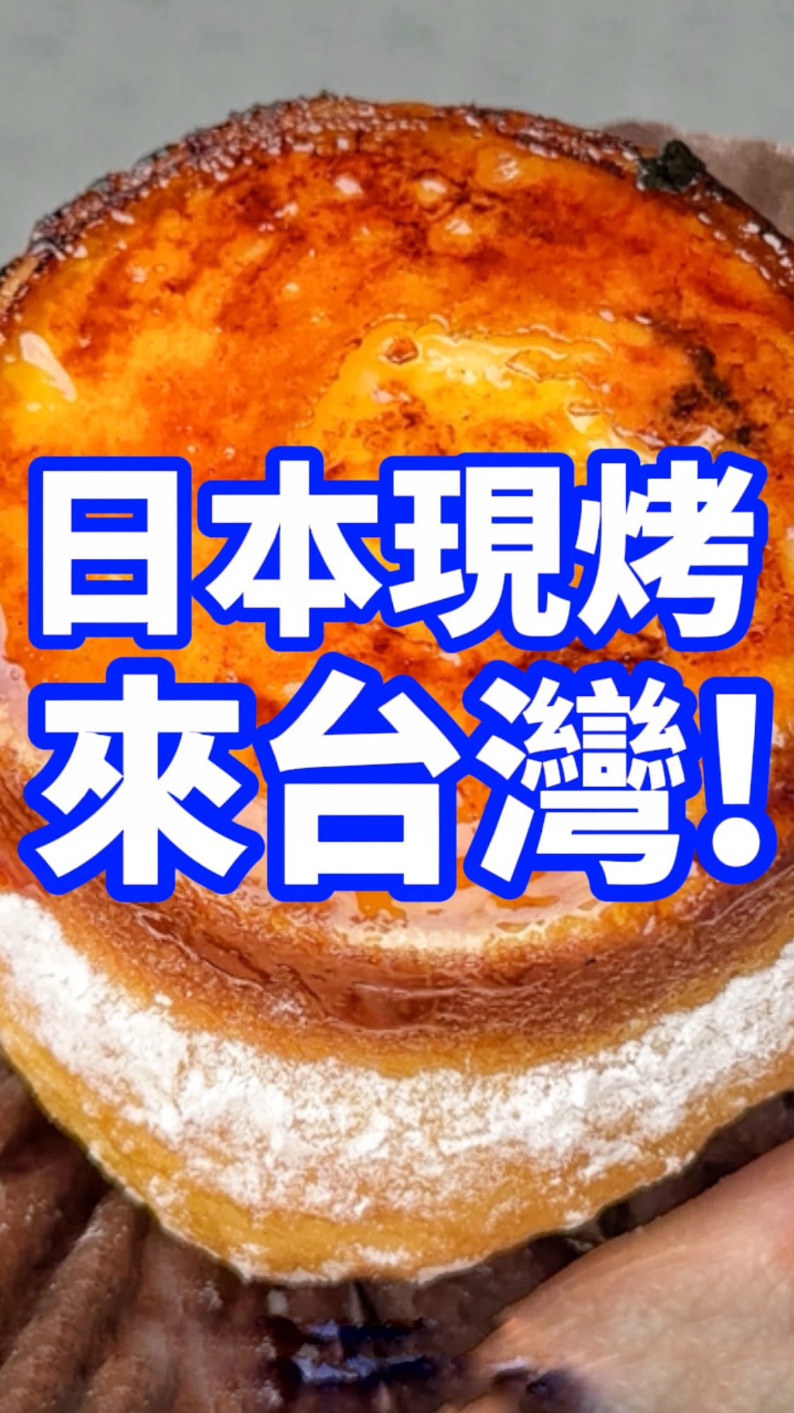 Crème Brûlée Dessert Available At Shin Kong Mitsukoshi