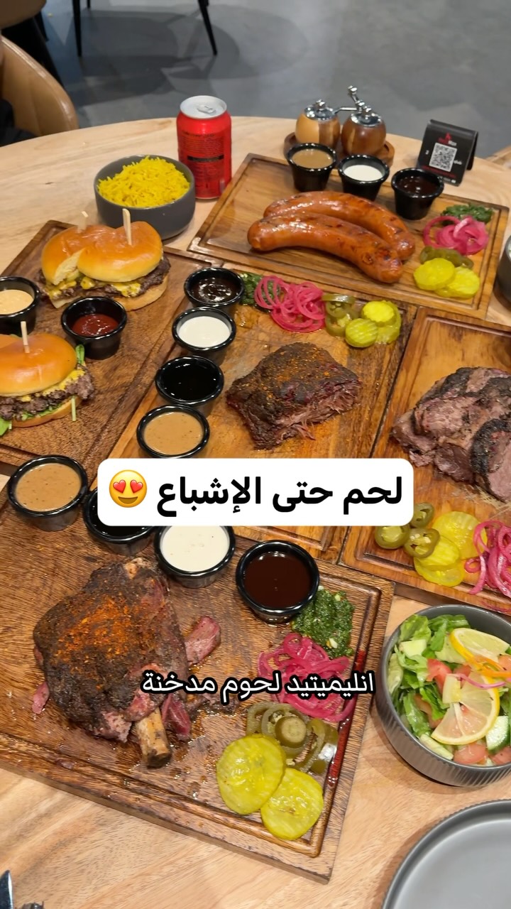 All-You-Can-Eat Smoked Meat Feast In Dubai