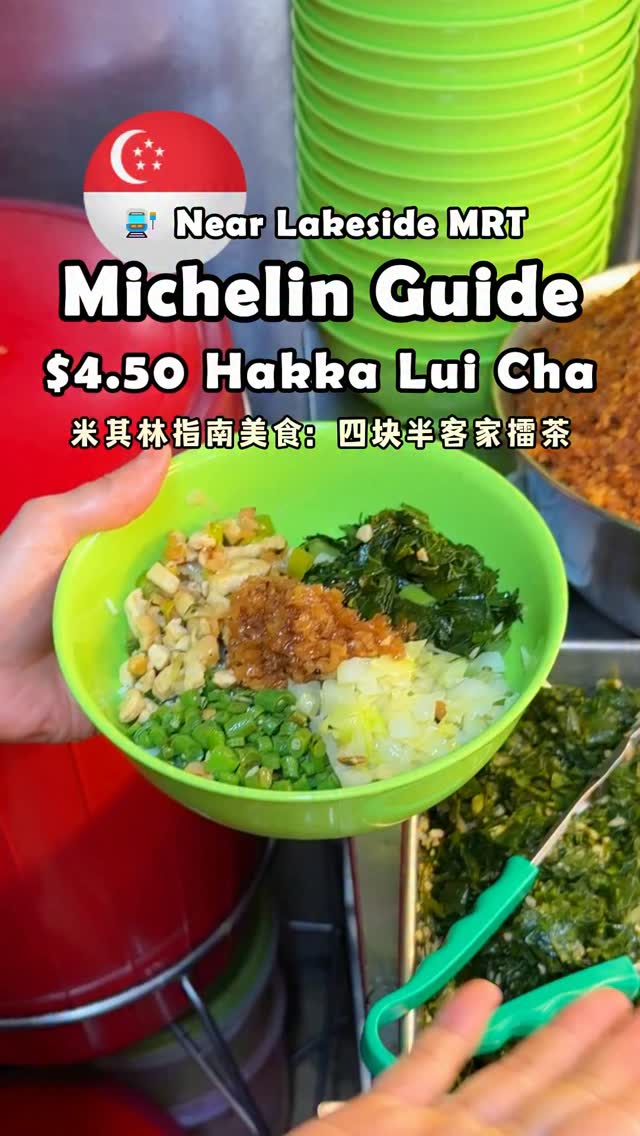 Michelin-Featured Hakka Lui Cha Stall