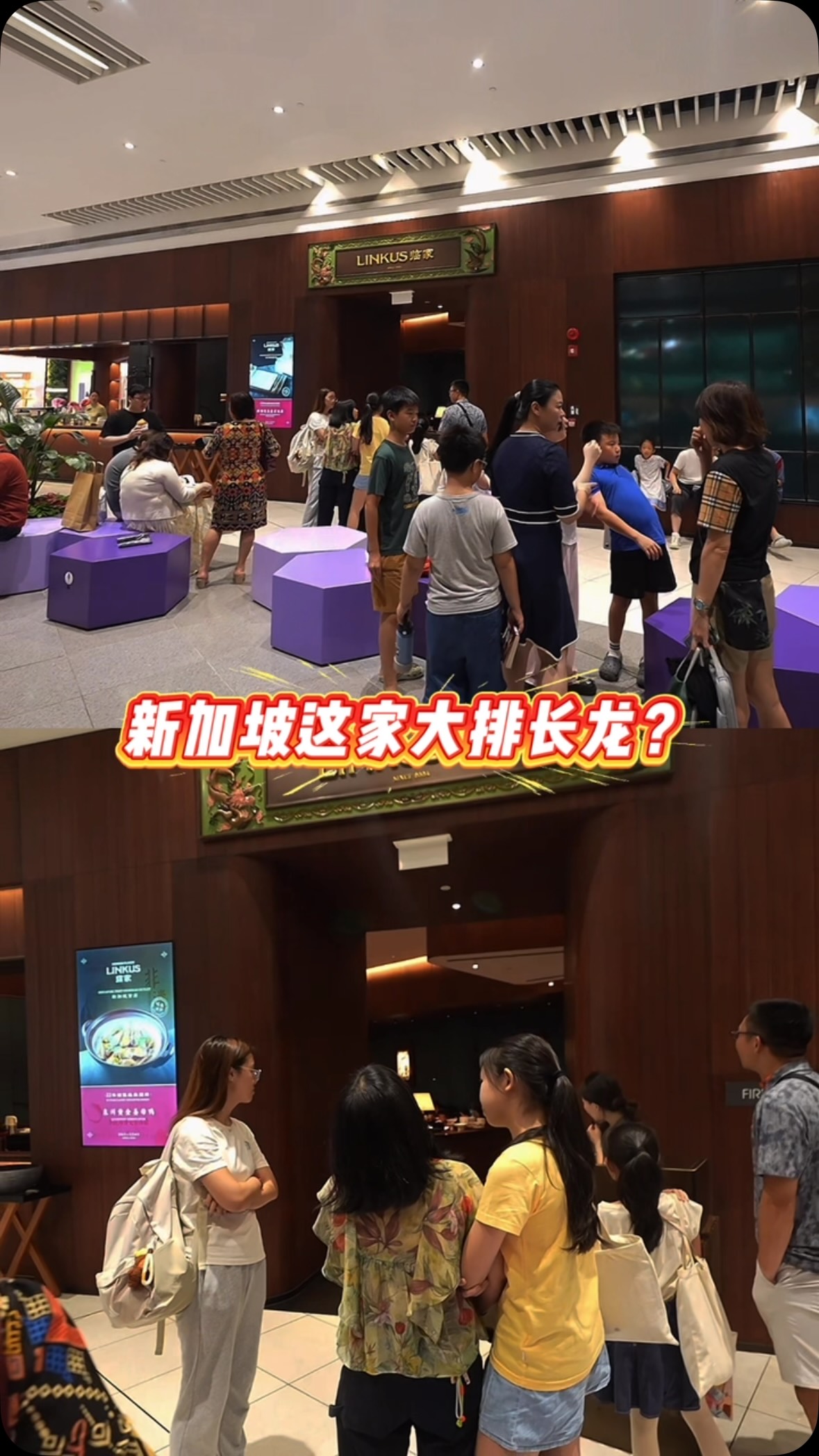 LINKUS 临家 Singapore's Hokkien Delights