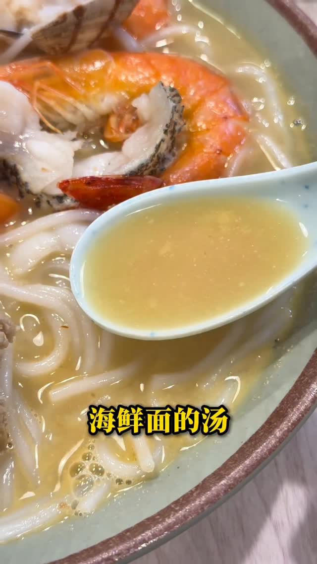 Singapore Seafood Soup Noodles and Lucky Plaza