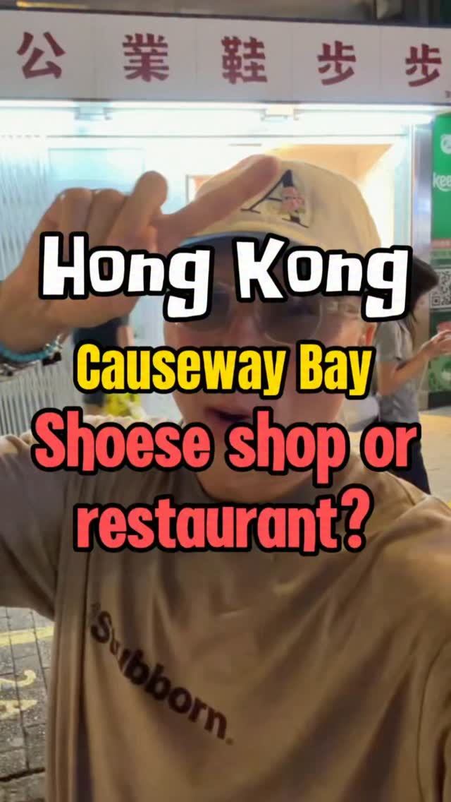 Hong Kong Restaurant Disguised As Shoe Shop