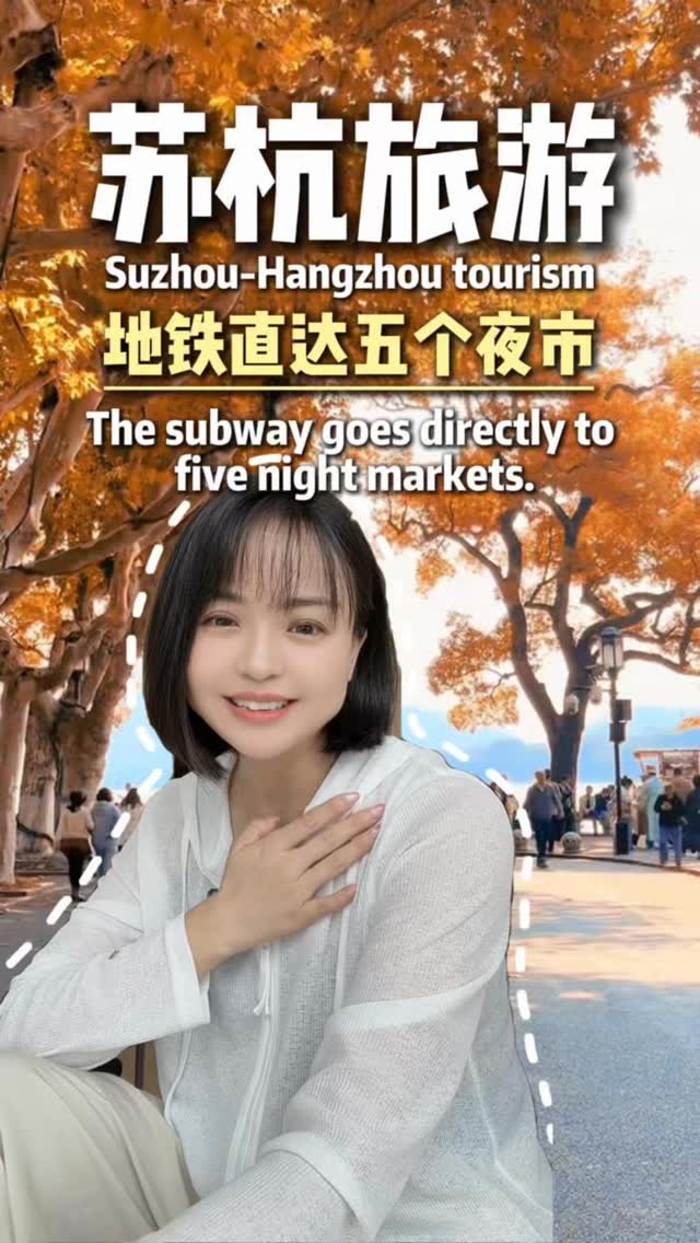 Hangzhou Night Markets and Nearby Excursions