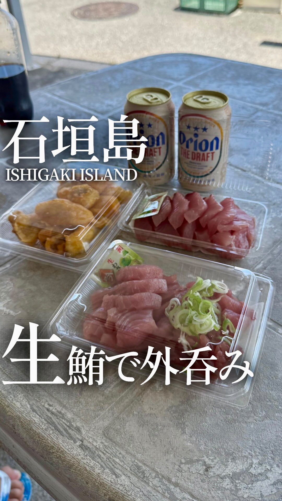 Maruha Fresh Fish Shop: Okinawa's Seafood Delights