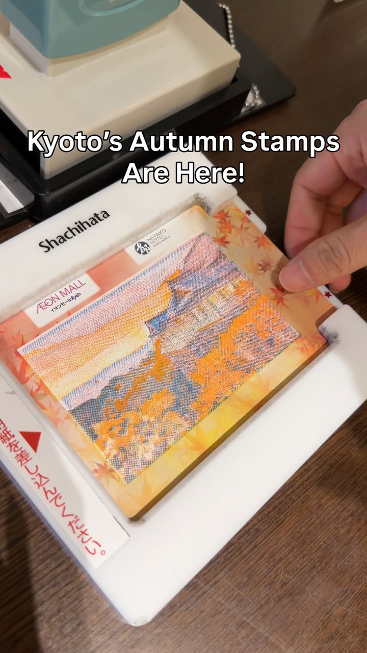 Kyoto Stamp Rally Features Temples and Malls
