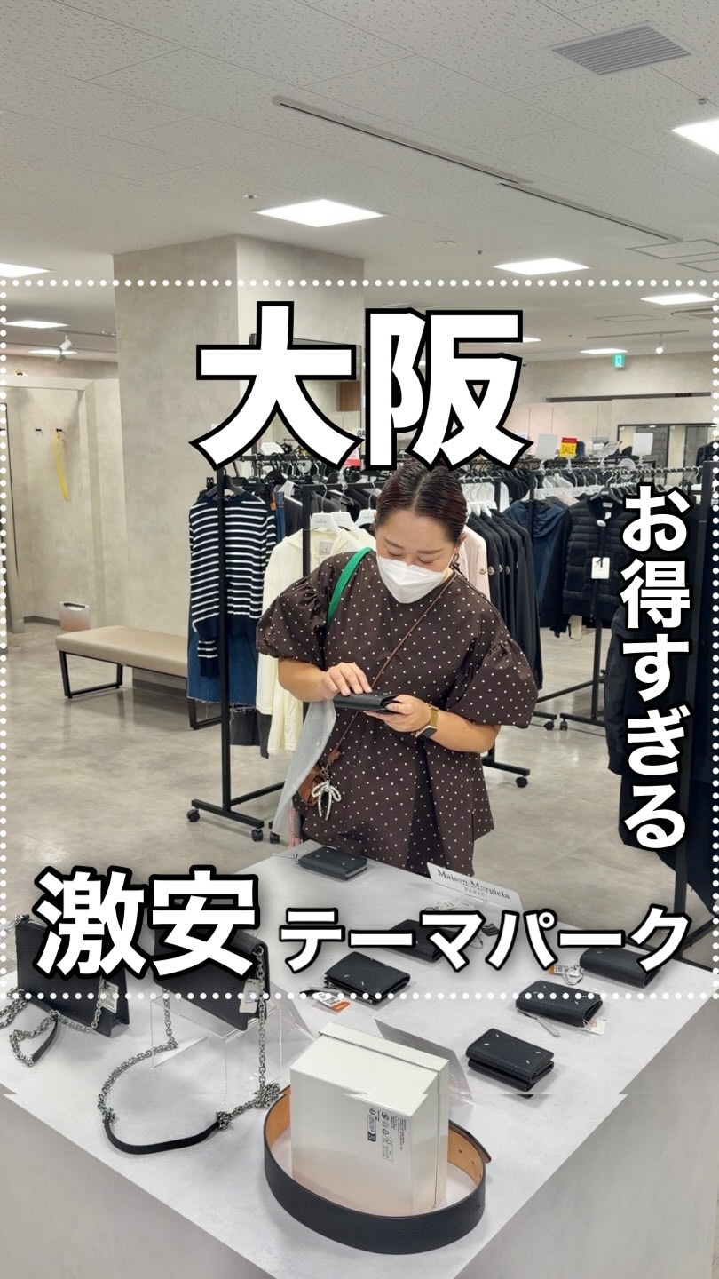 Wholesale Shopping Paradise Near Honmachi Station