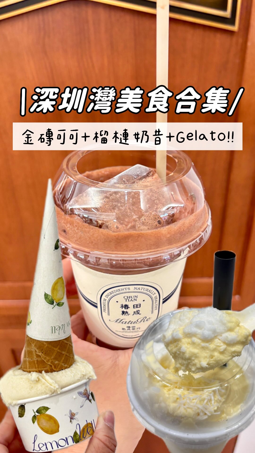 Shenzhen Eateries Feature Unique Drinks And Desserts