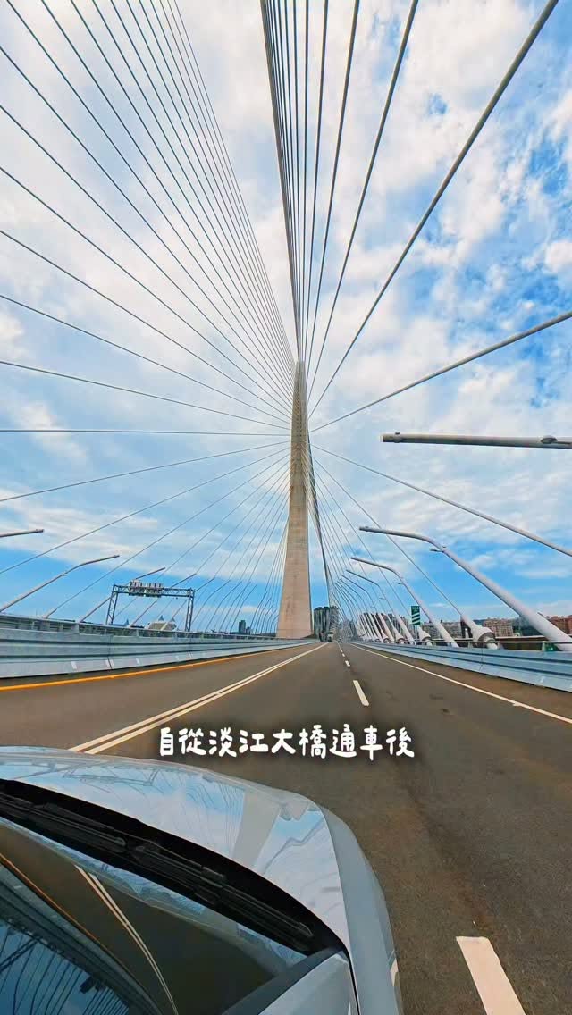 Tamsui River Dining with Danjiang Bridge Views