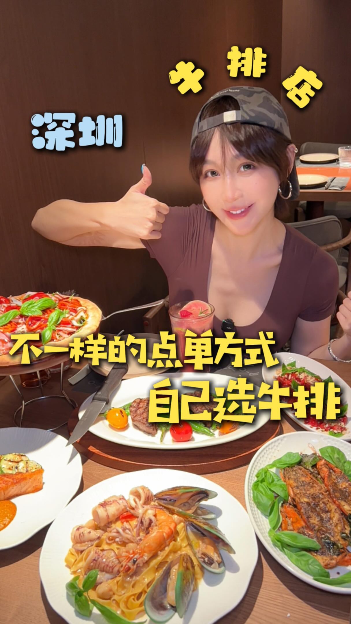 Shenzhen MixC: Premium Steak Selection Restaurant