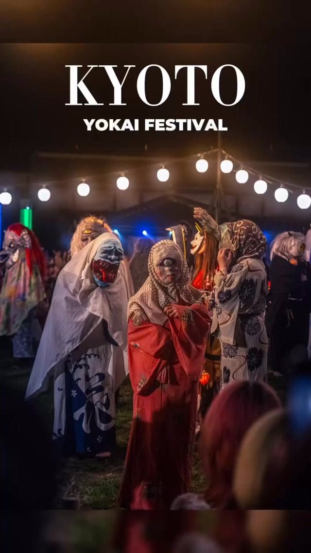Kyoto Yokai Festival Features Night Parade