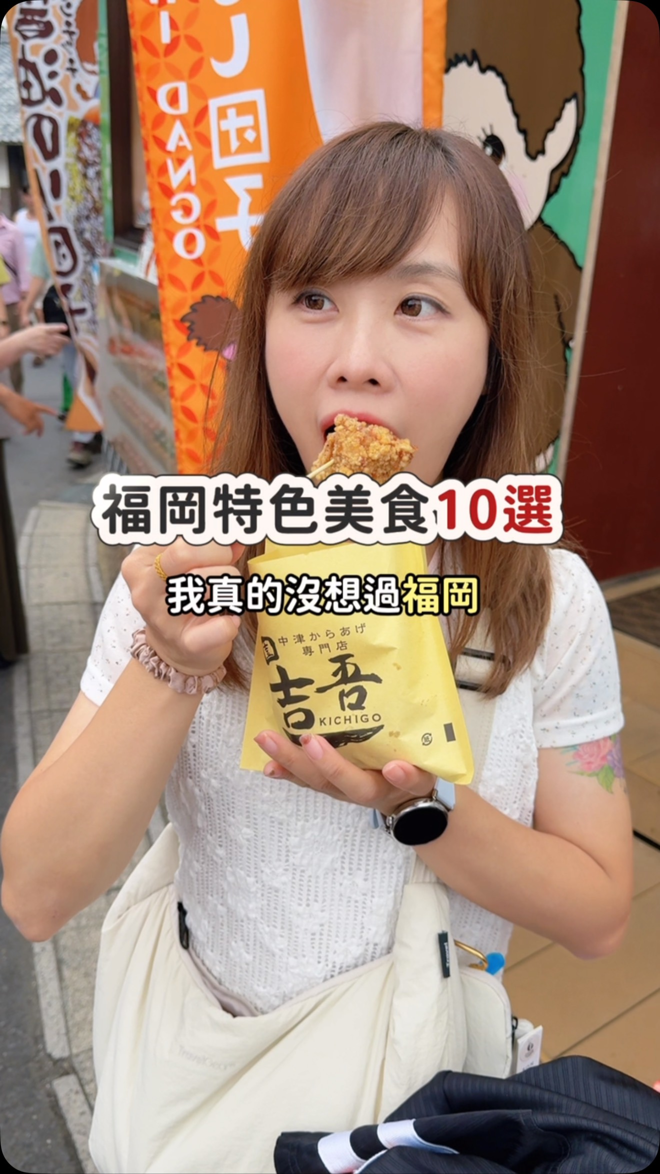 Fukuoka Foods: Dorayaki, Mentaiko, Canelés, and More
