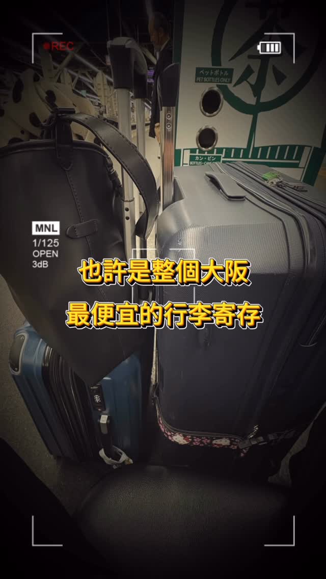 Affordable Luggage Storage and Nearby Attractions