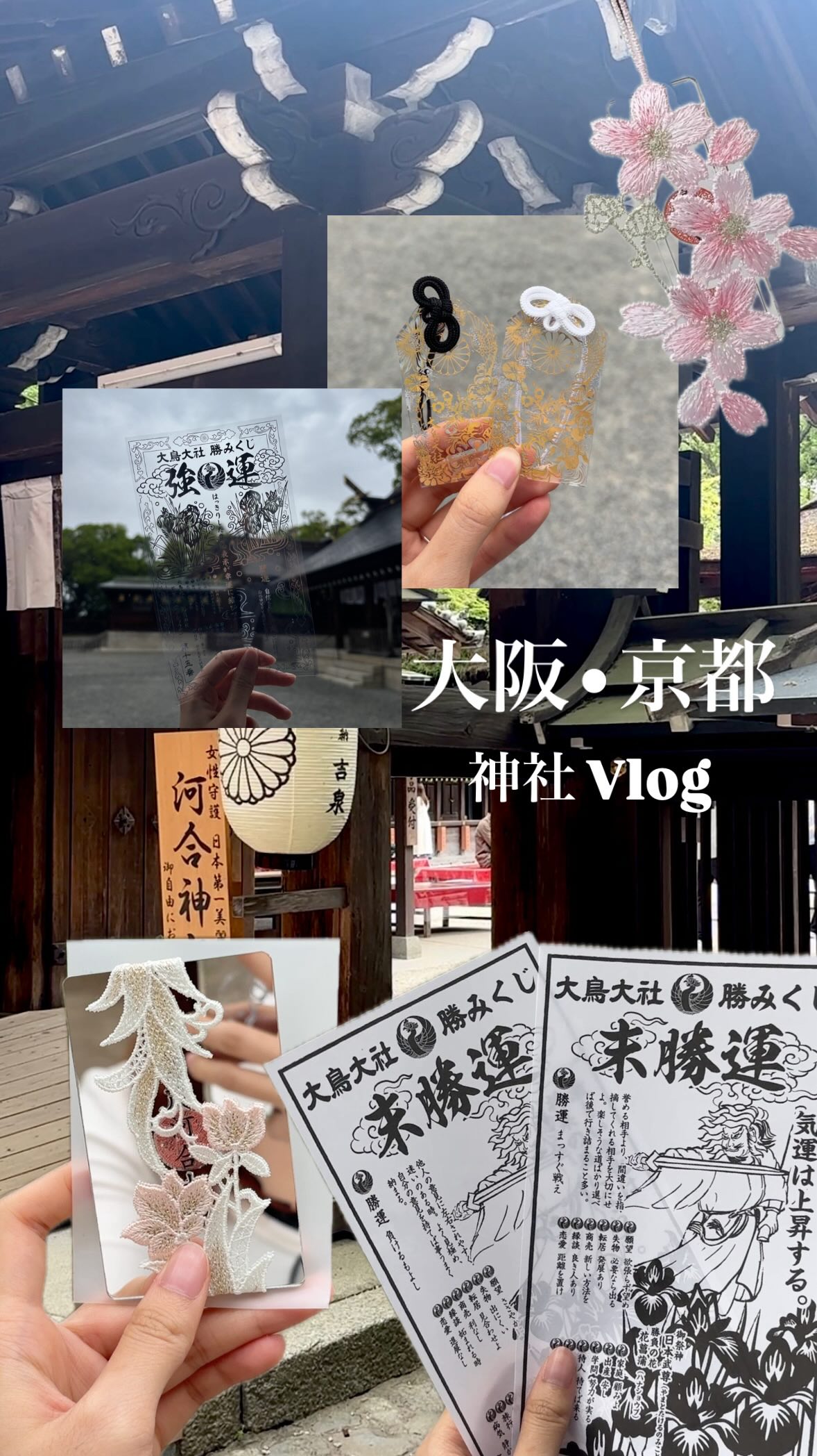 Kyoto and Osaka Shrines Offer Unique Amulets