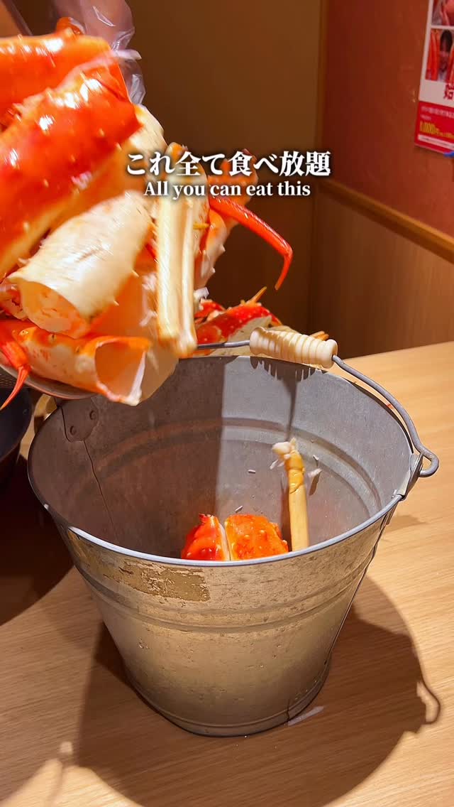 All-You-Can-Eat Crab in Tokyo