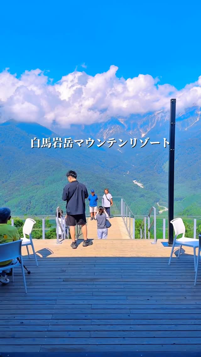 Hakuba Iwatake Mountain Resort's Panoramic Scenery