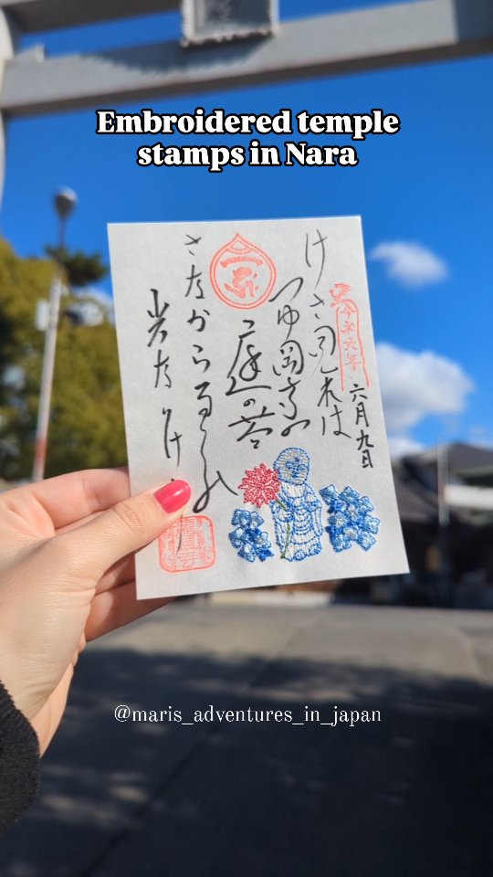 Nara Temples Offer Unique Embroidered Temple Stamps