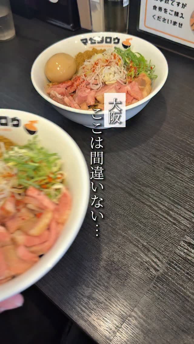 Mazetaro Ibaraki: Special Meat Mazesoba Creation