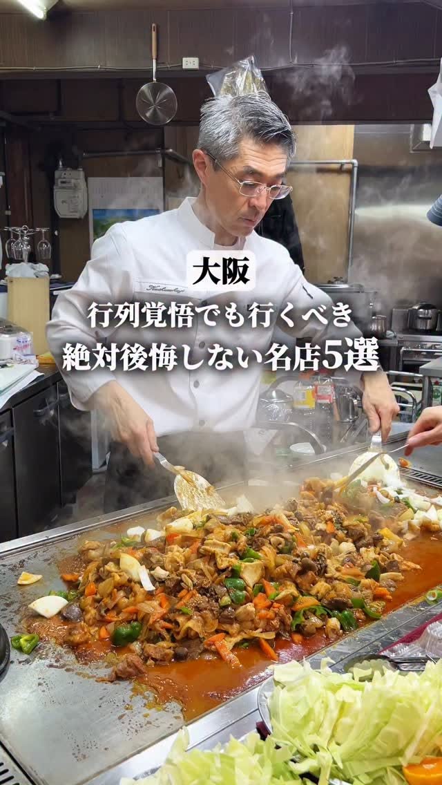 Osaka's Highly Praised Culinary Destinations