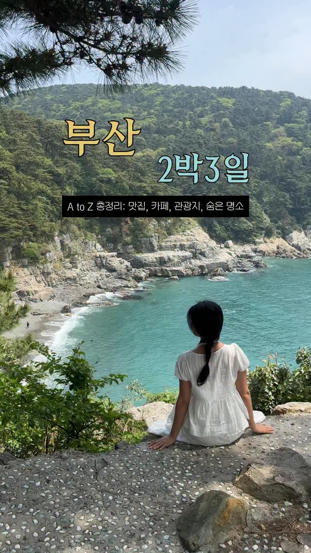 Busan Itinerary: Coastal Views, Cafes, and Culture
