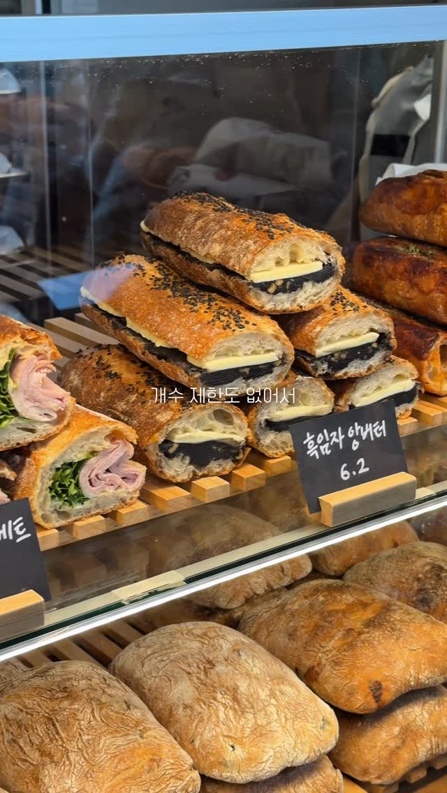 Gwangju Bakery's Popular Baguettes