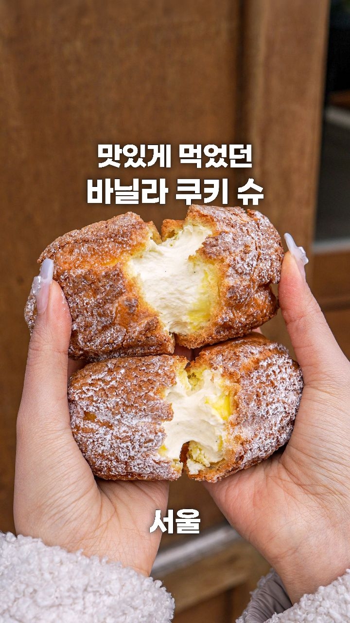 Gumigadang's Vanilla Cookie Cream Puffs