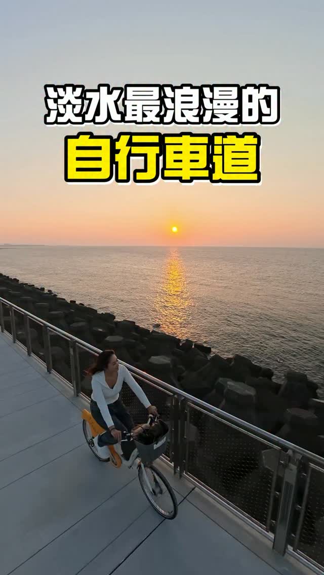 Romantic Tamsui Cycling And Walking Path