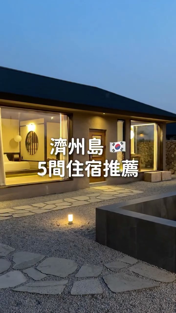 Jeju Island Accommodations With Unique Stays