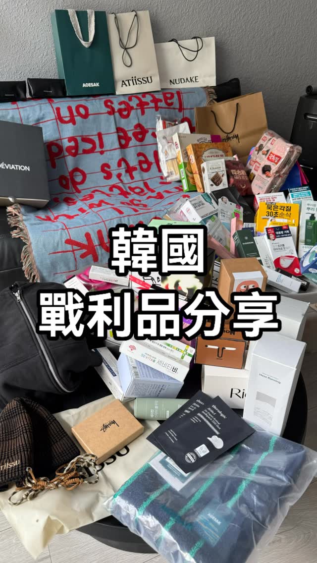 Korean Shopping Haul Features Home Goods & More