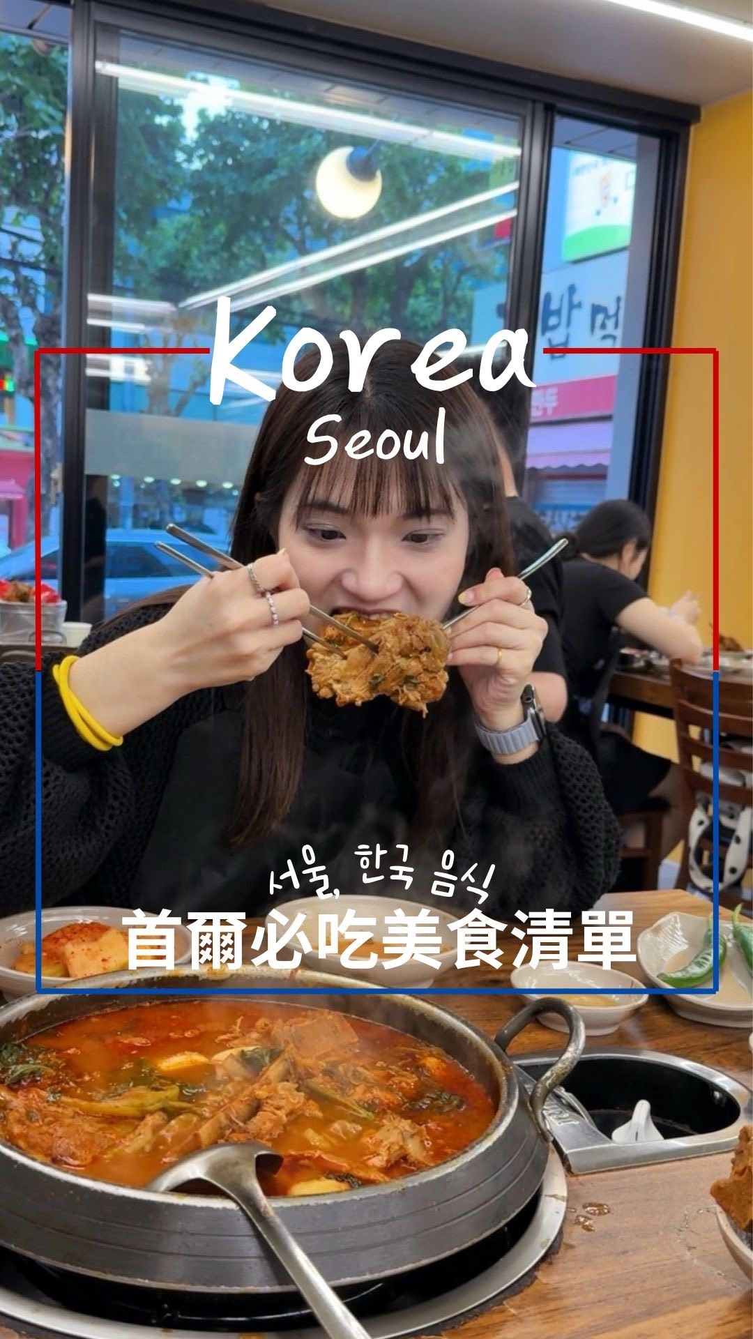 Four Seoul Restaurants For Authentic Korean Cuisine
