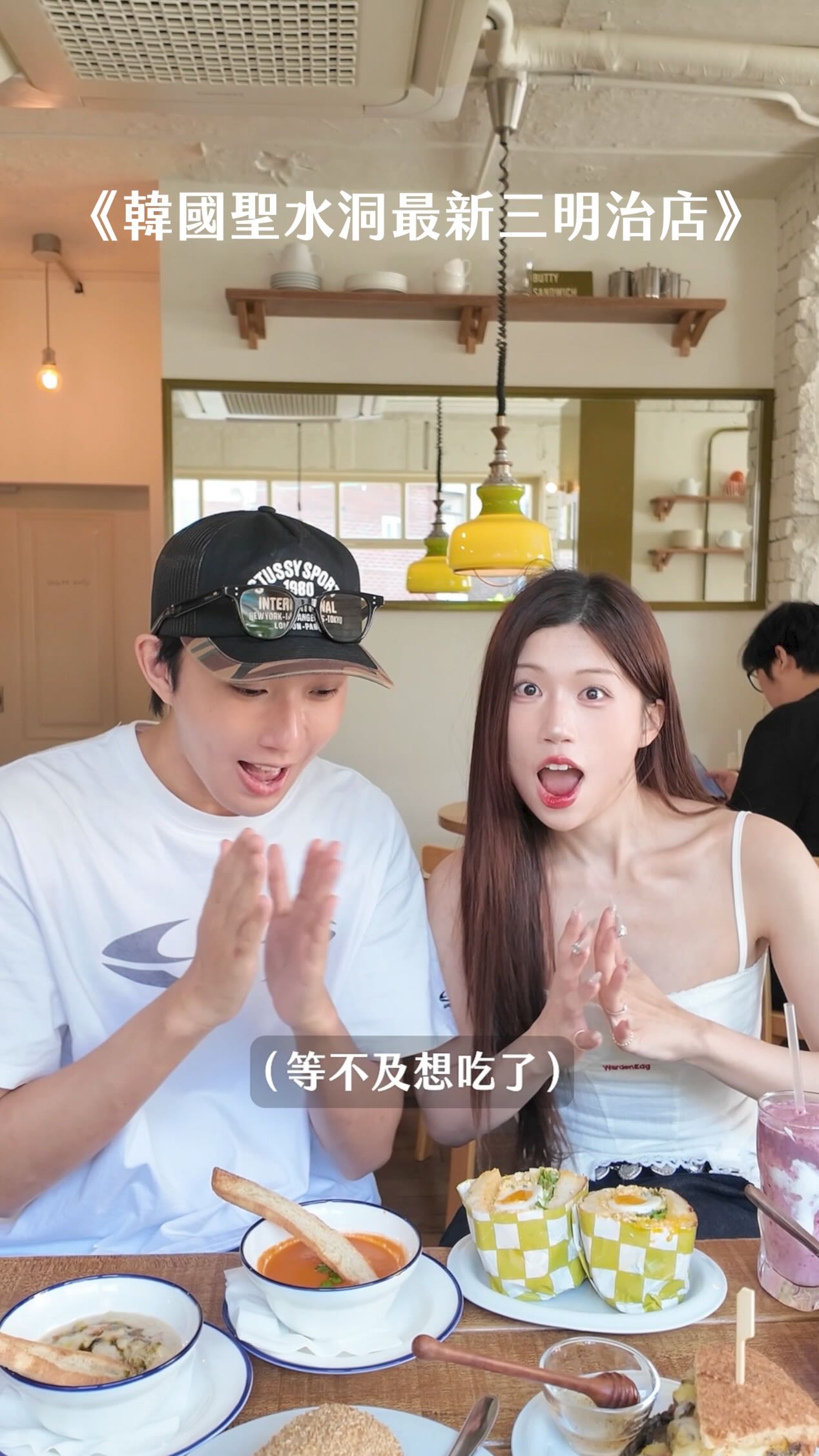 Seongsu-dong's Butty Sandwich House Offers Delicious Options
