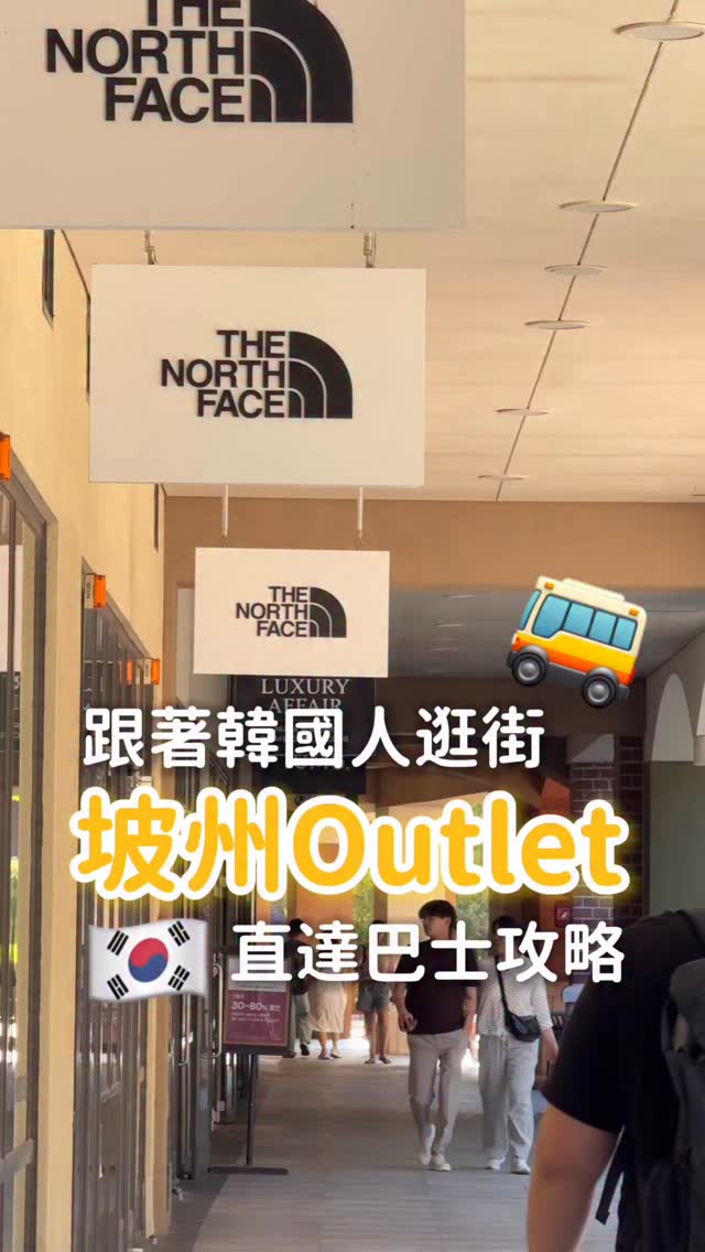 Paju Outlets And Book City Shopping Guide
