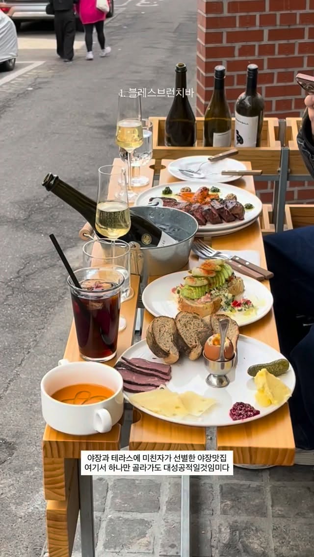 Korean Restaurants Offer Diverse Outdoor Dining Experiences
