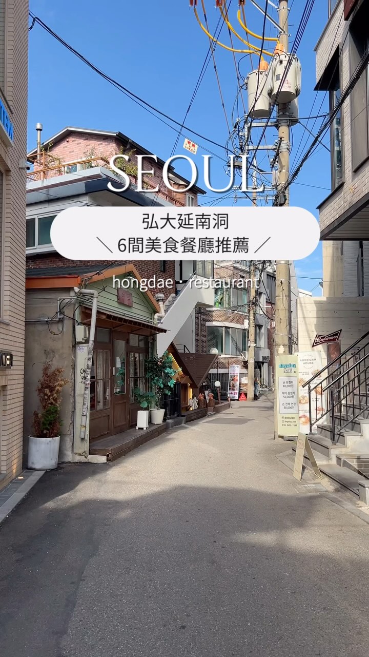 Seoul Restaurants: Korean BBQ, Eel, and Pork Dishes