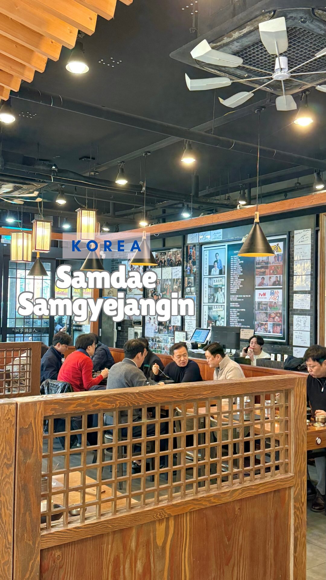 Seoul's Famous Samgyetang Restaurant