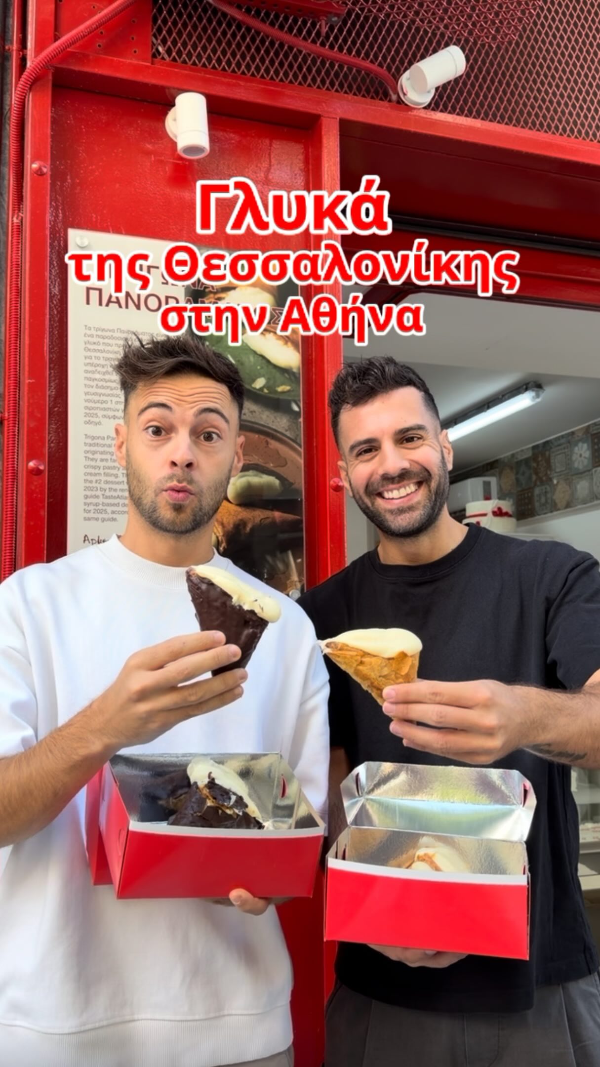 Thessaloniki Desserts Served Fresh in Athens