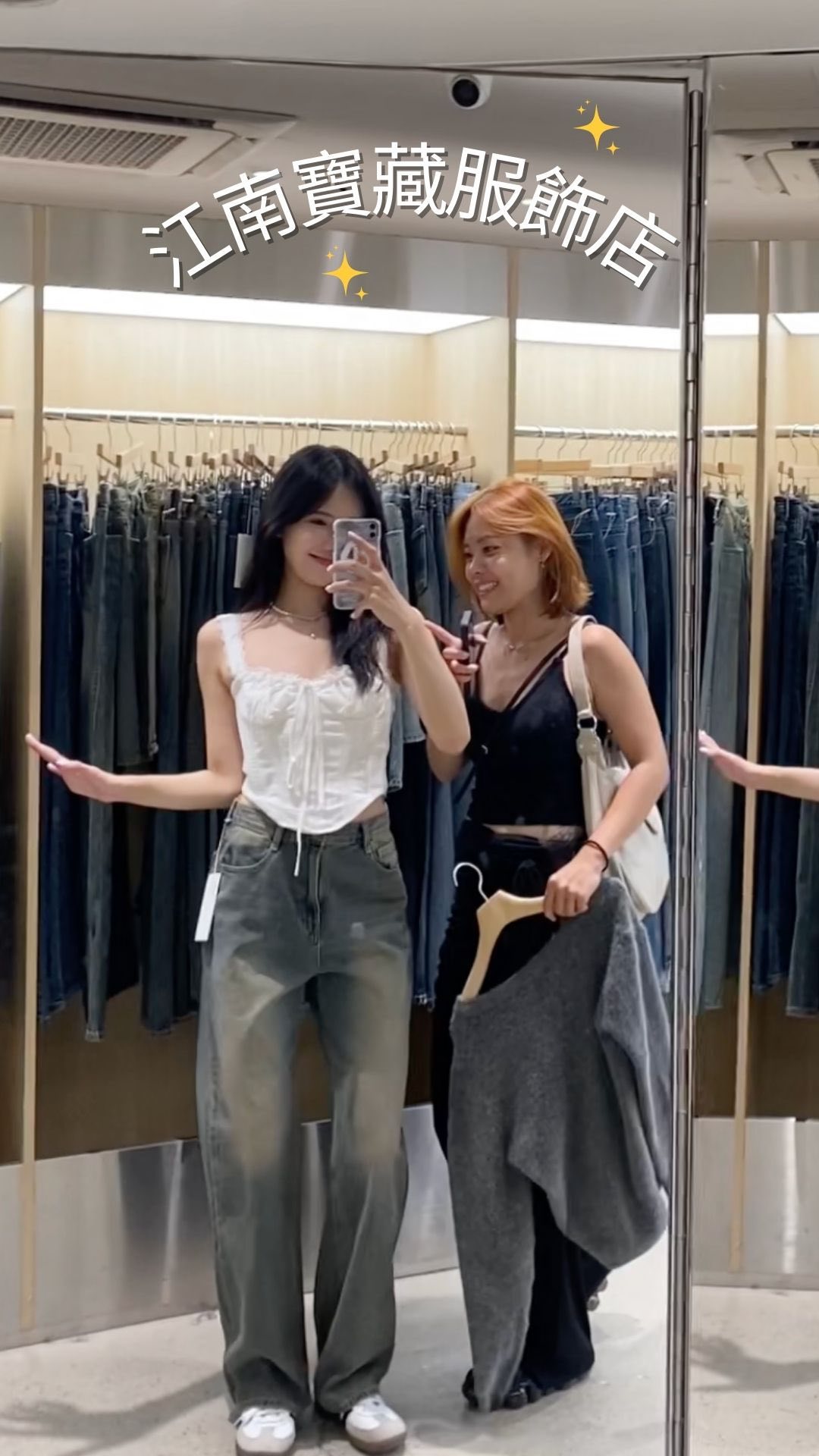 Clo Studio: Gangnam Clothing Store