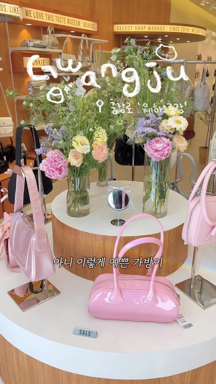 Gwangju Handbag Select Shop Features Vast Selection